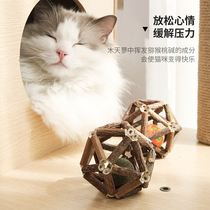 Furniture with wood days Lettle Cat Mint Ball Bell Grinding Tooth Stick Teasing Cat God self-Hi Stuffy Kitty Cat Supplies Big