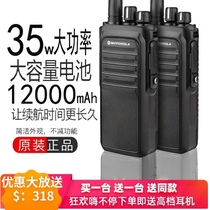 Motorcycle walkie-talkie pair of outdoor high-power KM 50 property military site hotel dedicated wireless handheld station