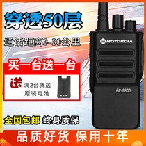One-to-one motorcycle walkie-talkie outdoor high-power handheld 50 Hotel KTV Civil military site wireless hand platform