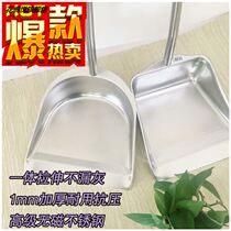 Stainless steel rod dustpan dustpan shovel household stainless steel dustpan iron waste shovel thickened construction site iron dustpan