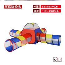 Childrens tunnel climbing tube outdoor sports toy rainbow creeping cave kindergarten exercise Caterpillar