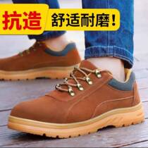 Labor insurance shoes anti-smashing anti-puncture mens and womens leather models beef tendon bottom construction site welders breathable wear-resistant non-slip comfort