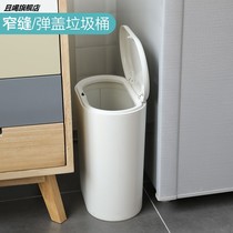 Press-type nip stitch bins Home Kitchen small wastepaper Dining Room Bedrooms Toilet with lid trash cans