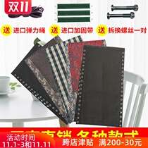Folding recliner cloth replacement thickened canvas recliner on cloth fabric rope leather tendon thick accessories