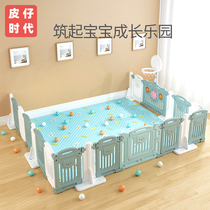 Baby fence safety crawling bar indoor home children climbing pad protective fence baby on the ground toddler fence