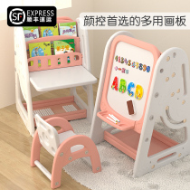Childrens magnetic drawing board bracket multifunctional home childrens painting writing board baby dust-free erasable graffiti board