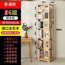 Solid wood rotating bookshelf bookcase 360 degree simple creative living room Bedroom floor storage shelf Student home