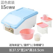 Household 50kg rice bucket 10kg 20kg 30kg rice cylinder flour kitchen rice storage box sealed insect-proof moisture-proof storage