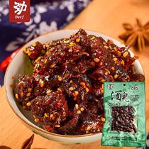 Enjoy art spicy drunkard jerky 50g Sichuan specialty pig beef jerky preserved meat cooked spicy snack snack