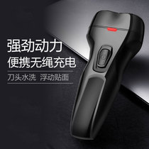 German imported razor black technology double-headed 3D electric shaving travel portable rechargeable mens razor