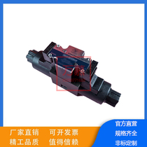 NS692RT-6-AGB-54 NS692RT-6-ACB-54 of Ship Hydraulic Oil Pressure Electromagnetic Two-way Reversing Valve