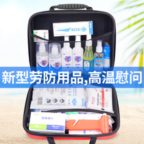 Summer cooling supplies High temperature sympathy products First aid epidemic prevention suit Cool gift package Summer high temperature labor protection supplies