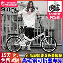 Foldable bicycle ultra-lightweight portable small work 16 20 inch shock absorption variable speed mens and womens adult childrens bicycle