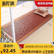 Mahjong bamboo mat bamboo pieces bamboo blocks one meter two single college student dormitory 1 meter wide 80 bunk beds summer 0 9