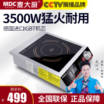 Mak Chef commercial induction cooker high power 3500W concave wok cafeteria restaurant kitchen stir frying oven