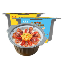 Emperor Guang-style double-cut self-cooked rice set meal meal 223g bowl of sausage and bacon convenient Rice