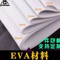 Color EVA foam sheet foam wear-resistant and shockproof die-cut mechanical buffer cotton cos props production materials