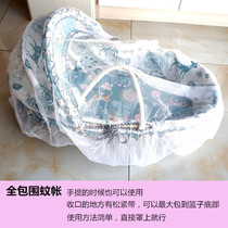 Handwoven newborn baby basket out flat-laid car on portable discharge handmade hand-knit baby basket cradle