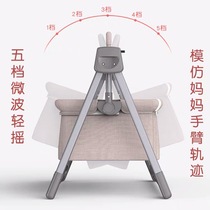 Newborn baby electric cradle bed caught sleeping chair rocking bed cache baby cradle child pacifies cradle bed