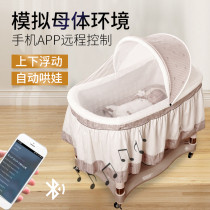 Extended new sustenance Chaoshan lifting baby sleeping basket newborn electric cradle bed to coax baby to appease baby baby shake