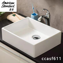 American standard table basin CCASF611 ceramic square art non-porous hand wash basin household engineering models