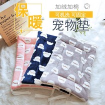 Cats Special Blanket Cage Quilt Mattress Platform Warm Mat Teddy Winter Velvet Coral in Sleeping