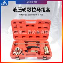 Hydraulic Wheel Rama Set