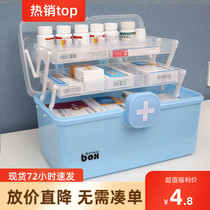 Household medicine box Multi-layer large-capacity portable medical emergency standing medicine small medicine box Family medicine storage box