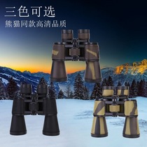 20x50 binoculars High Definition Low Light Night vision infrared outdoor fishing toy childrens telescope