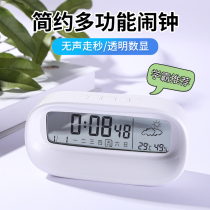 Alarm clock students use smart electronic clock table desktop multi-function mute children boys and girls to wake up the artifact