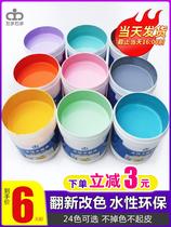 Furniture Paints Home Deep Grey Wooden Wood Lacquered Wood Lacquered Renovated Apple Ancient Bronze Color Brushed Paint Multifunction Large Bucket Water