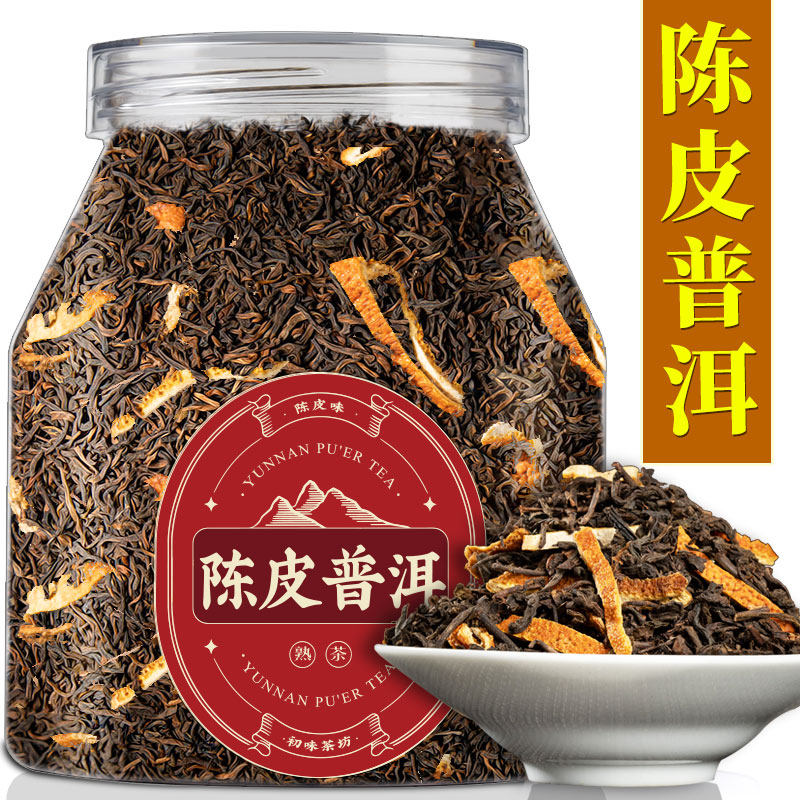 陈年陈皮普洱-陈年陈皮普洱促销价格、陈年陈皮普洱品牌- 淘宝