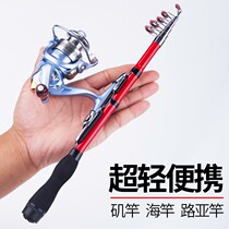 Han Tripod Mini Small Sea Rod Throw Rod Super Short Fishing Rod Super Hard Small Sea Pole Suit Afar pen Naked Rod road Apole