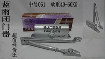 Blue Rain Medium 061 Hydraulic Door Closer Fire Door Closer KFC Door Frame Door Wooden Door 25-45KG