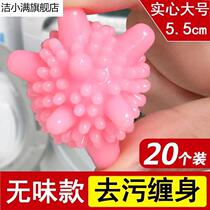 Environmental friendly ball rubber silicone washing ball assist to dilute ball roller cleaning machine washing clothes washing machine