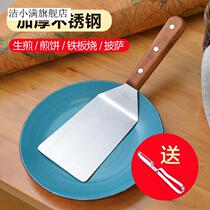 Cooking Teppanyaki shovel flat grilled spatula pancake shovel tools pizza shovel stainless steel to make grab cake press shovel