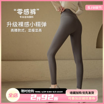 Ackdcs Superior Yoga Clothes Female Pilates Training Pants Naked Waist Hipper Sports Pants