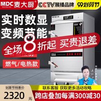 Mak chef steaming cabinet commercial gas large automatic electric steamer steamer steamer steamer rice cart canteen steaming rice machine