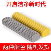 34CM folded rubber mop head absorbent sponge replacement mop head 34CM wide mouth version