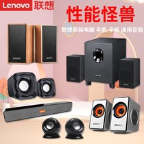 Rambler M0520 original audio home cute mini speaker laptop desktop