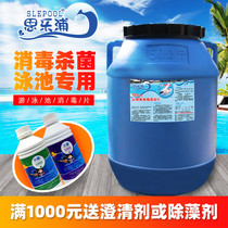 Silepu brand Swimming Pool 2 grams instant chlorine bath pool effervescent tablets water treatment tablets strong chlorine