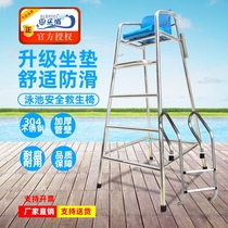 Factory sales swimming pool observation deck swimming pool escalator pedal equipment swimming pool 304 stainless steel life saving chair escalator