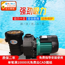 New swimming pool water pump equipment manual sewage suction machine water pump automatic circulation filter pump fish pond underwater sewage suction pump