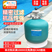 Factory Direct Swimming pool sand cylinder circulating filter sand quartz sand steel bracket swimming pool top sand cylinder filter
