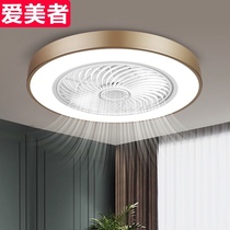 Top fan light ultra-thin bedroom ceiling fan light master bedroom electric fan light Net Red New Light fan integrated restaurant study