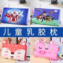 Ultraman Latex Pillow Case 45*25 Full Cotton 50*30 Rubber Pillow Case 44*27 Childrens Customized 40 × 60