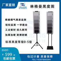 Blackness Turingman Hades Turingman smoke concentration map fixed pollution source detection concentration map