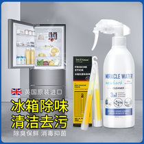 German refrigerator deodorant deodorant deodorant household Electrolytic Water cleaner sterilization disinfection deodorant cleaning artifact