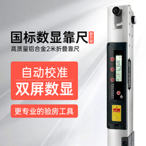 2 meters folding aluminum alloy horizontal ruler high precision digital display engineering inspection ruler room inspection tool vertical detection m