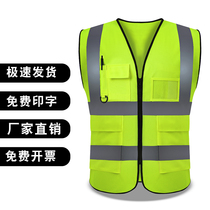Fat reflective vest Traffic construction construction site garden vest safety clothes custom printed LOGO